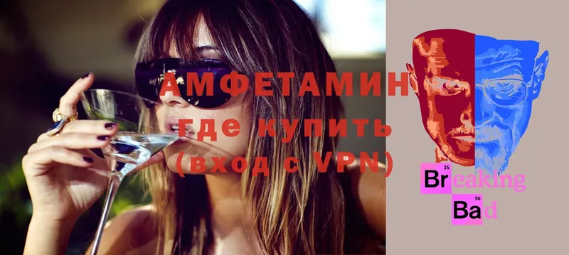 omg зеркало  Знаменск  Amphetamine Premium 