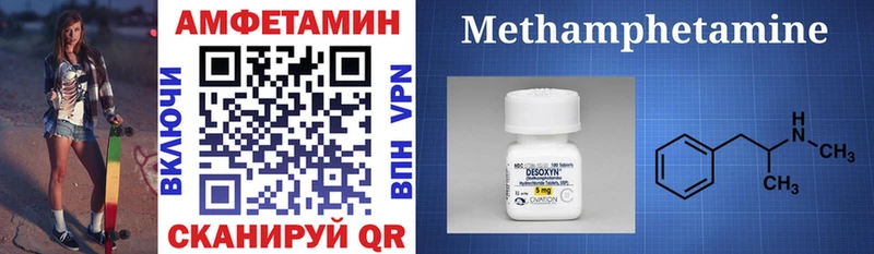 Amphetamine Розовый  купить наркоту  Знаменск 