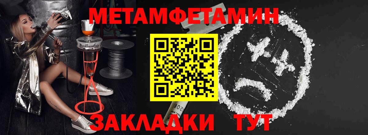 АМФЕТАМИН Розовый  АМФЕТАМИН  АМФ  Вход с VPN  Знаменск 