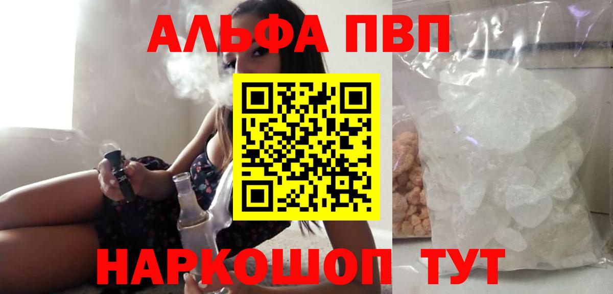 Alfa_PVP СК Знаменск
