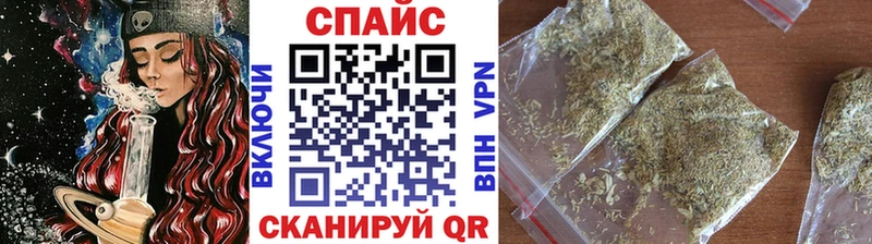 БУТИРАТ жидкий экстази  Знаменск 