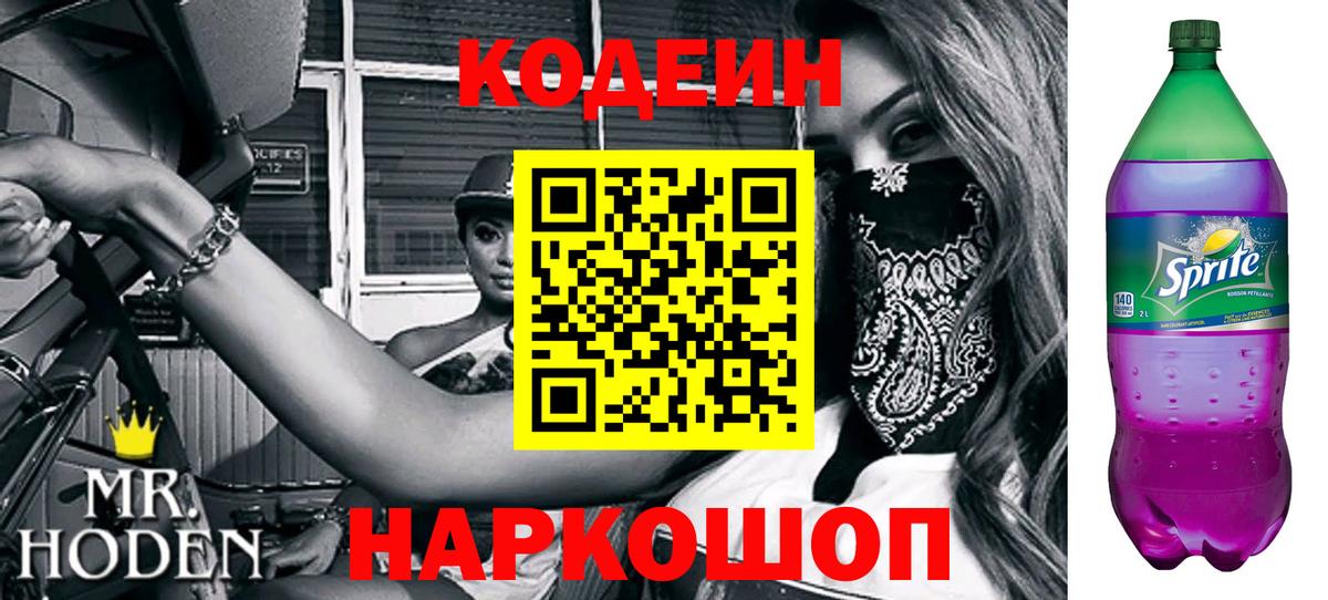 ГАШИШ Знаменск