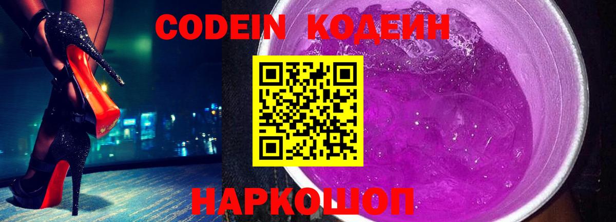 СОЛЬ CK  Бошки Шишки  Вход с VPN  NBOMe  Круглые  Знаменск  Мяу-Мяу  Гарик  Кокаин 