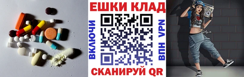 ЭКСТАЗИ louis Vuitton  Знаменск 