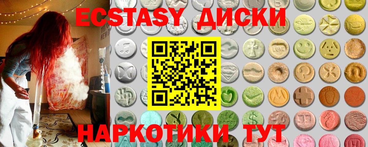 Метамфетамин Знаменск