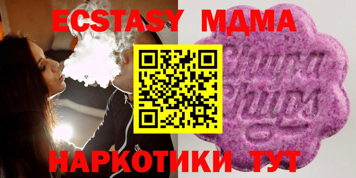 Ecstasy  Знаменск  ЭКСТАЗИ диски 