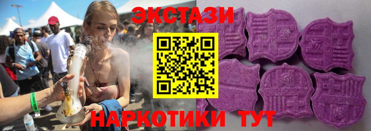 Гашиш  Cocaine  Меф   МАРИХУАНА  A-PVP СК   Канабис  Знаменск  Вход с VPN 