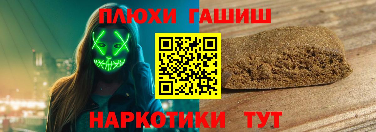 ГАШИШ AMNESIA HAZE  ГАШИШ Cannabis  Знаменск 