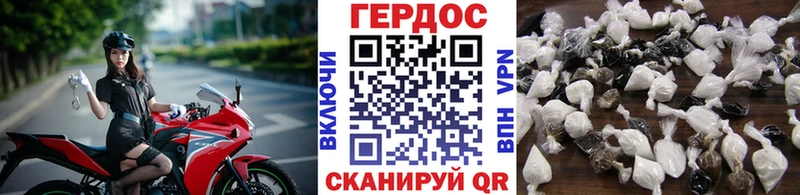 Героин афганец  Знаменск 