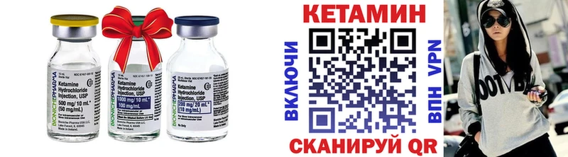 закладки  Знаменск  КЕТАМИН ketamine 