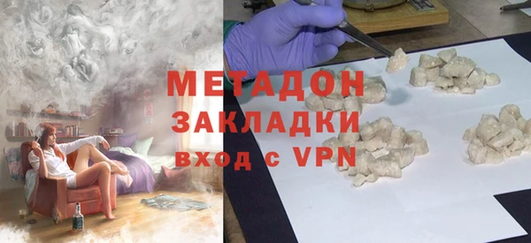 бутират Нефтекумск