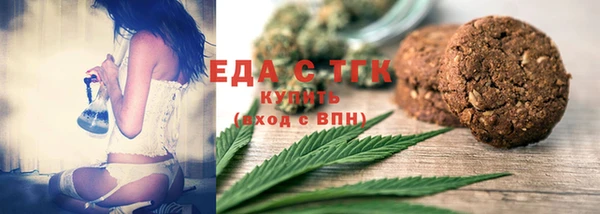 шишки Новокубанск