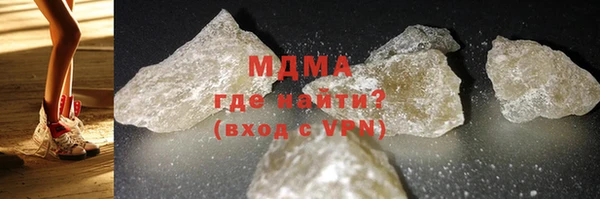 мефедрон VHQ Новодвинск