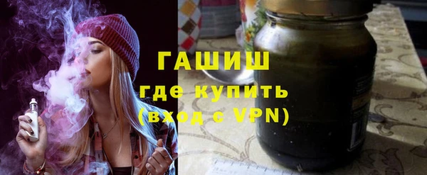 бутират Нефтекумск