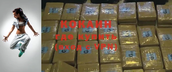 Альфа ПВП Алагир