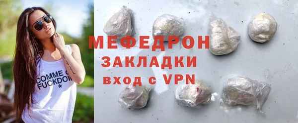 амфетамин Зерноград