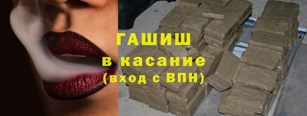 мефедрон VHQ Новодвинск