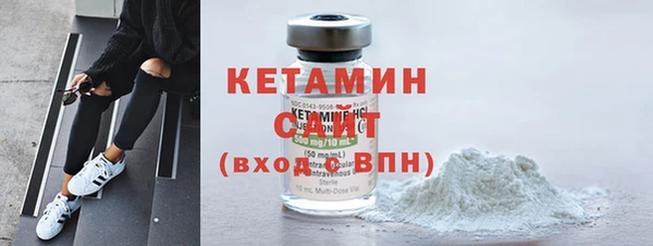 бутират Нефтекумск