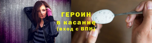 шишки Новокубанск