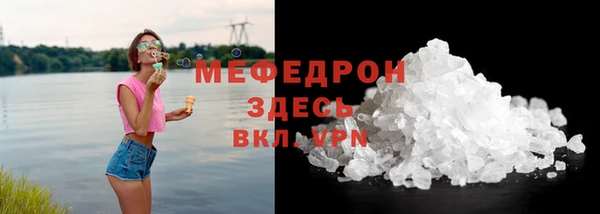 дживик Нея