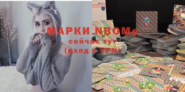 мефедрон VHQ Новодвинск