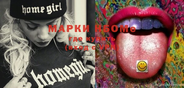 мефедрон VHQ Новодвинск