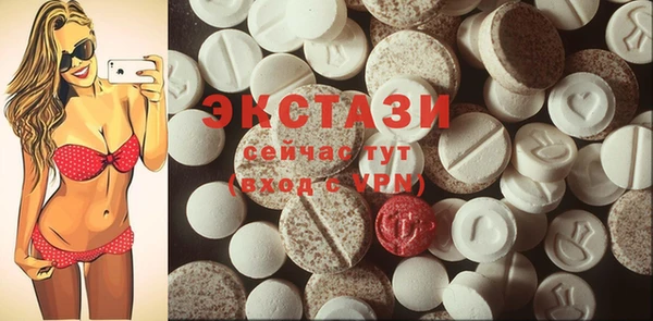 стаф Надым
