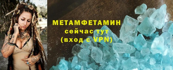 MDMA Premium VHQ Нефтегорск
