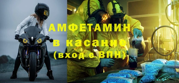 мефедрон VHQ Новодвинск