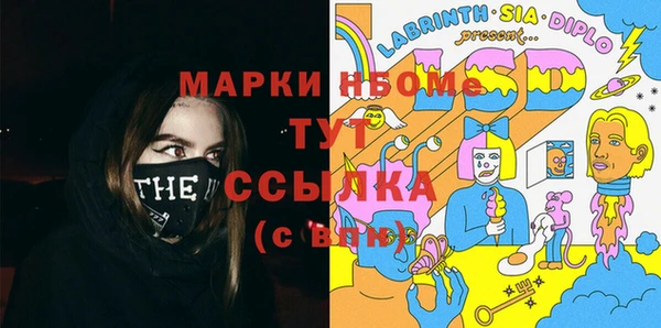 мефедрон VHQ Новодвинск