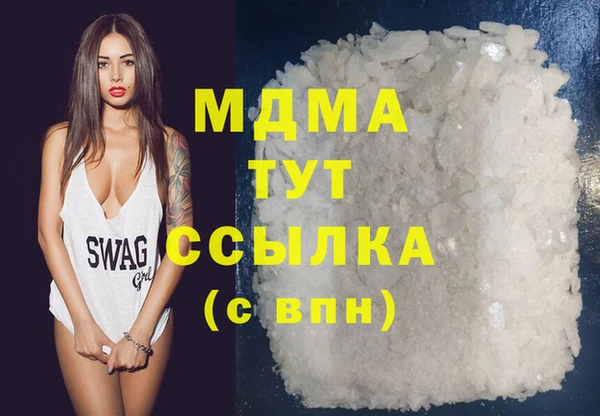 экстази Вязники