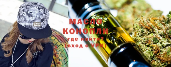 кристаллы Зеленодольск