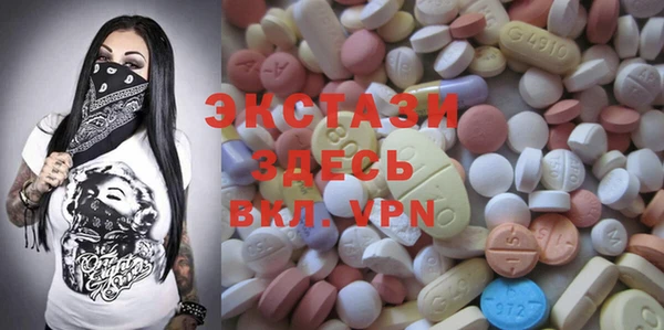 MDMA Premium VHQ Нефтегорск