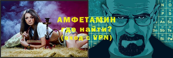 шишки Новокубанск