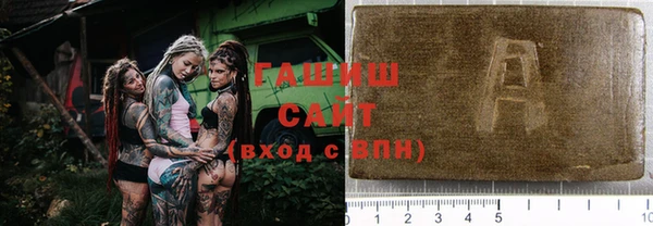 спиды Зеленокумск