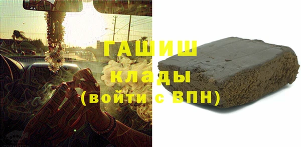 мефедрон VHQ Новодвинск