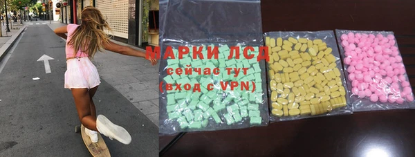 шишки Новокубанск