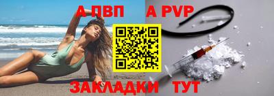 mdma Волжск