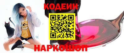 мефедрон VHQ Волжский