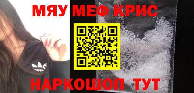 винт Будённовск