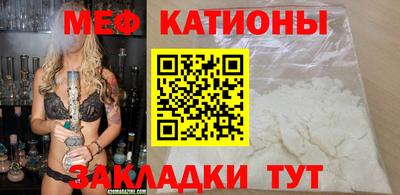 винт Будённовск