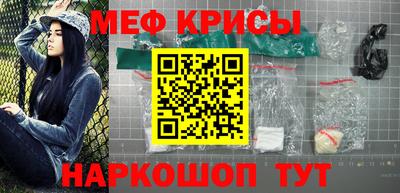 мефедрон VHQ Волжский