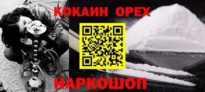 а пвп мука Волгодонск