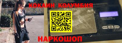 винт Будённовск