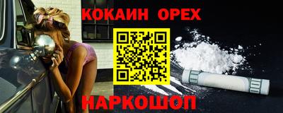 мефедрон VHQ Волжский