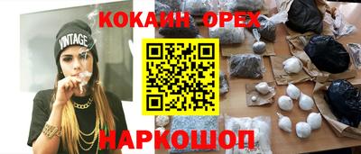 мефедрон VHQ Волжский