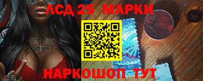 мефедрон VHQ Волжский
