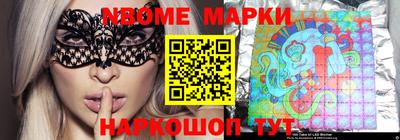 мефедрон VHQ Волжский