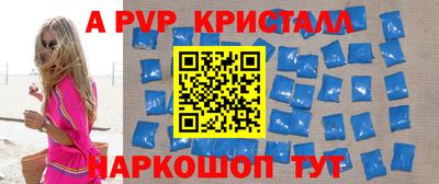 mdma Волжск