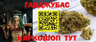 мефедрон VHQ Волжский